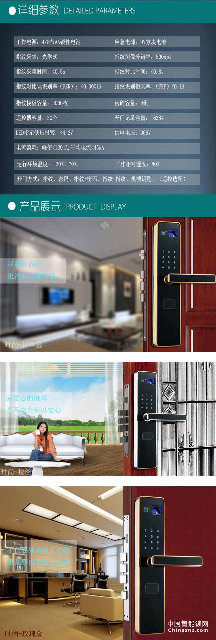 弘吉宇嘉智能鎖家用指紋鎖密碼鎖別墅大門專用電子鎖防盜門鎖R9