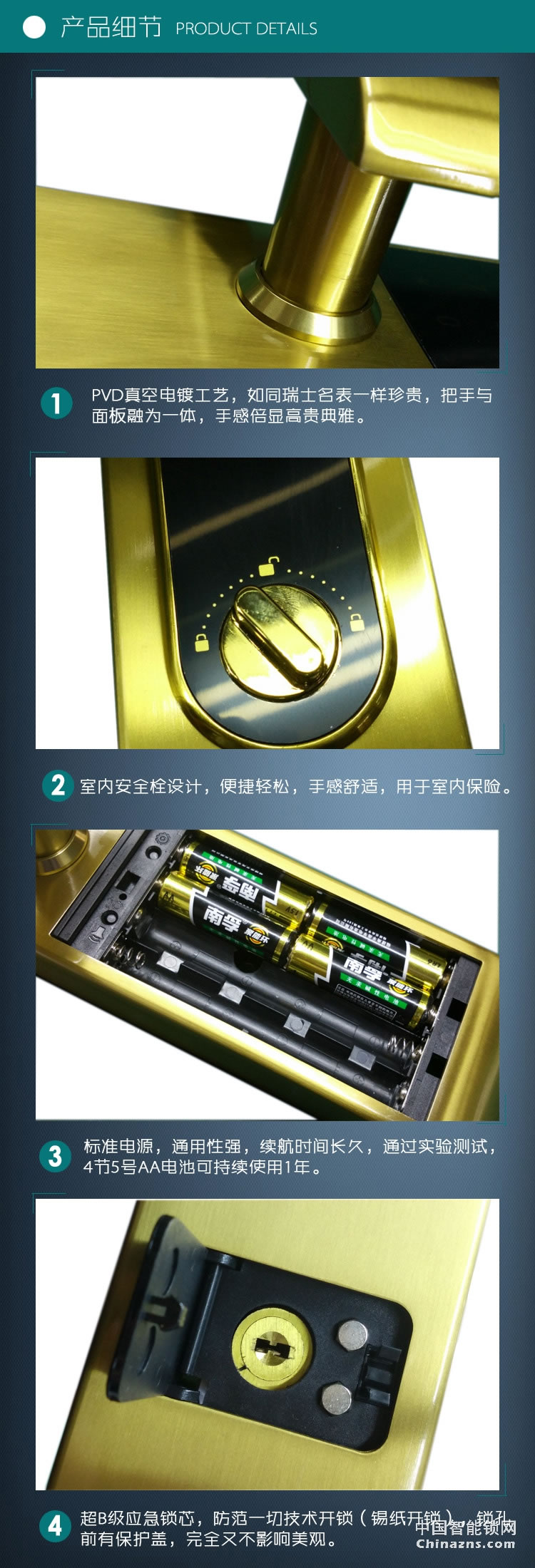 弘吉宇嘉智能鎖家用指紋鎖密碼鎖別墅大門專用電子鎖防盜門鎖R9