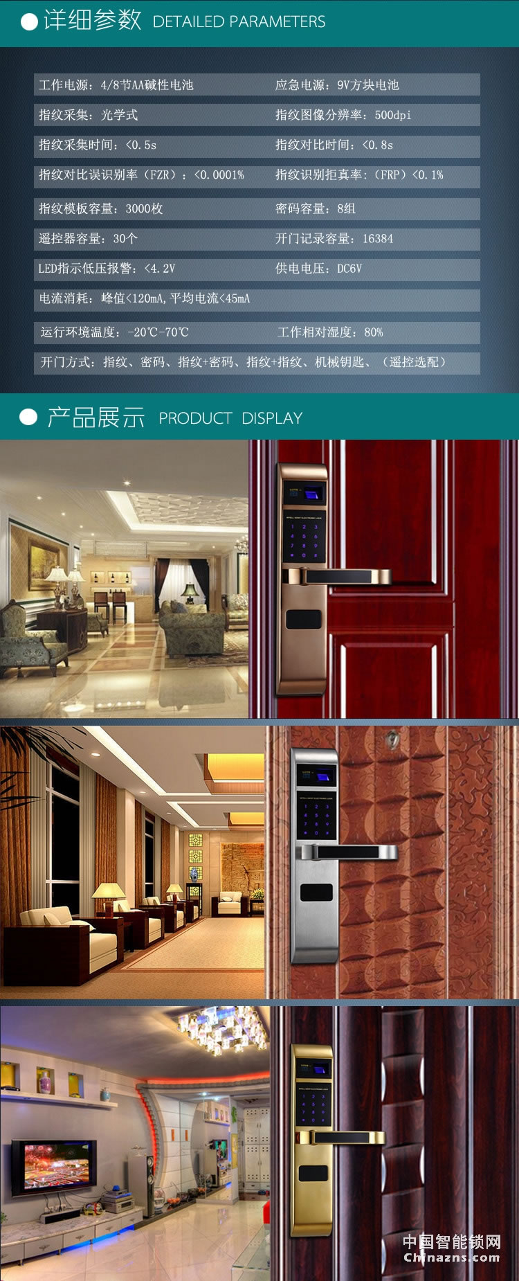 弘吉宇嘉智能鎖家用指紋鎖密碼鎖不銹鋼大門專用防盜門鎖