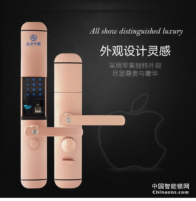 弘吉宇嘉X7全自動指紋鎖密碼鎖智能刷卡鎖防盜門鎖