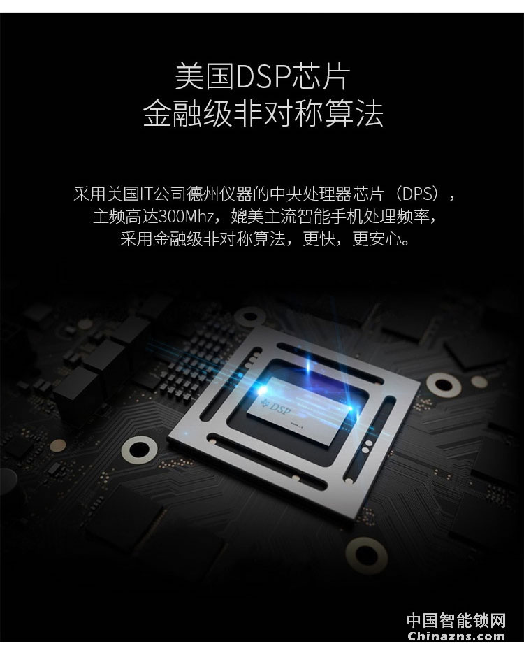 弘吉宇嘉X7全自動指紋鎖密碼鎖智能刷卡鎖防盜門鎖