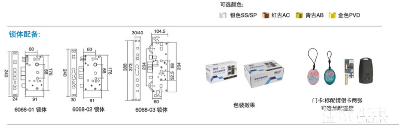 貝爾思特智能鎖 全自動智能指紋鎖 大門防盜電子刷卡鎖