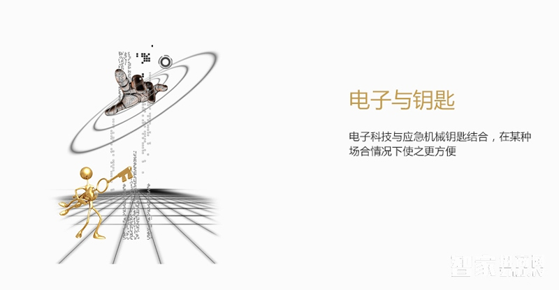 施肯洛克指紋密碼鎖 公寓大門智能鎖