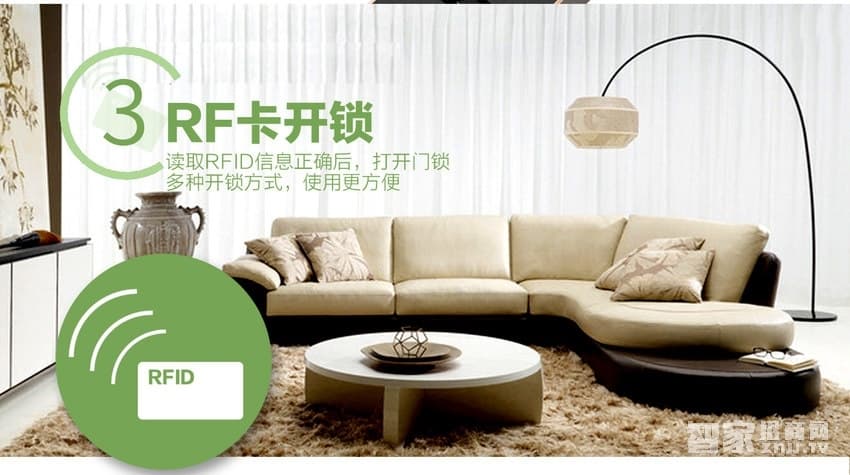 薩菲爾智能指紋鎖F03 家用電子密碼鎖