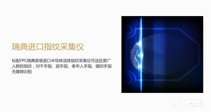 施肯洛克智能鎖 別墅滑蓋智能鎖 電子密碼鎖