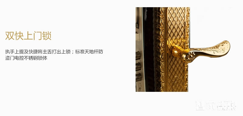 施肯洛克智能鎖 別墅滑蓋智能鎖 電子密碼鎖