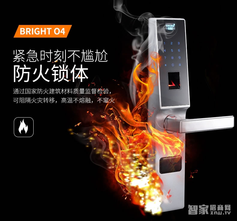 華府智能指紋鎖 家用大門電子密碼鎖