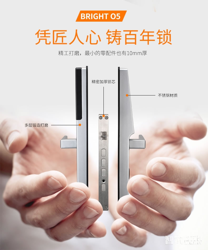 華府智能指紋鎖 家用大門電子密碼鎖