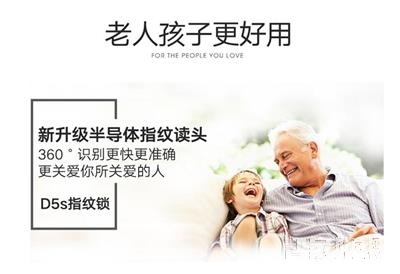 華府家用指紋鎖 公寓大門防盜智能門鎖