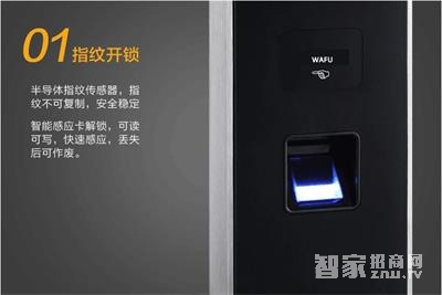 華府家用指紋鎖 公寓大門防盜智能門鎖