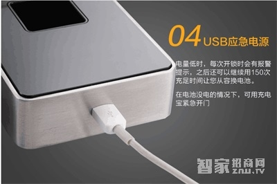 華府家用指紋鎖 公寓大門防盜智能門鎖