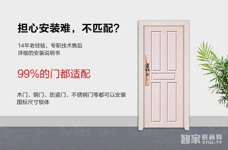 遠為智能鎖 家用滑蓋指紋鎖 防盜門木門智能密碼鎖