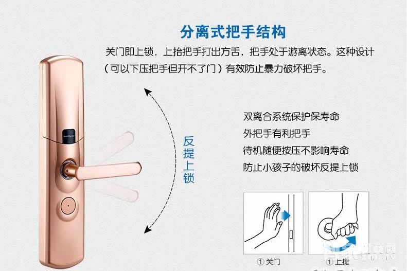 遠為智能鎖 家用滑蓋指紋鎖 防盜門木門智能密碼鎖