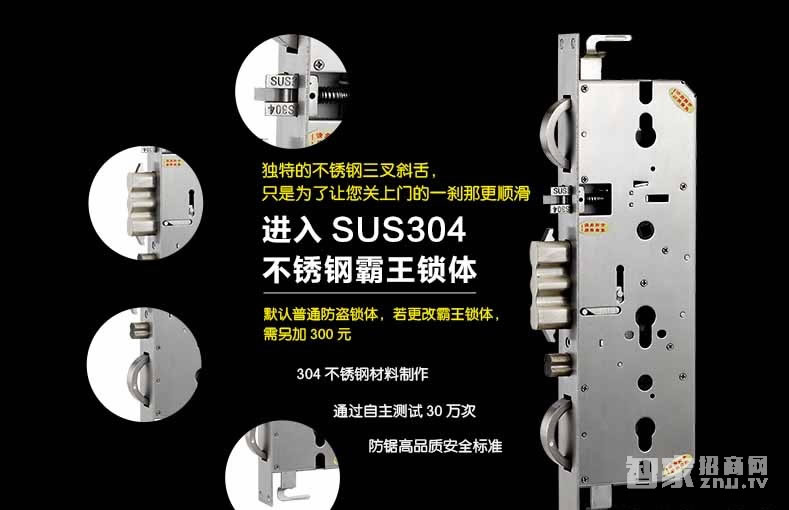 遠為智能鎖 家用滑蓋指紋鎖 防盜門木門智能密碼鎖