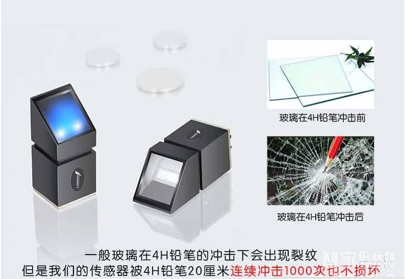 遠為智能鎖 家用滑蓋指紋鎖 防盜門木門智能密碼鎖