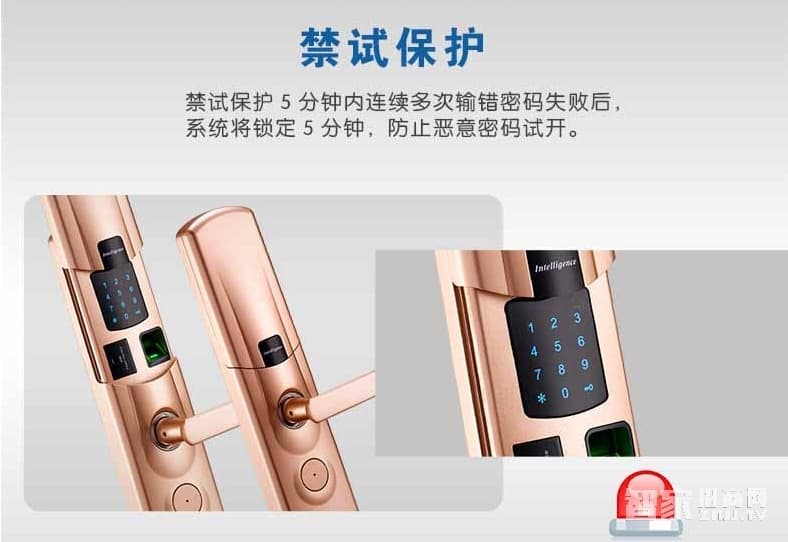 遠為智能鎖 家用滑蓋指紋鎖 防盜門木門智能密碼鎖