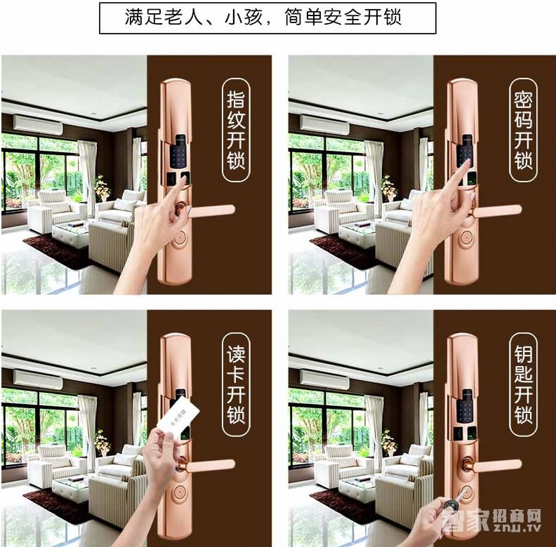 遠為智能鎖 家用滑蓋指紋鎖 防盜門木門智能密碼鎖