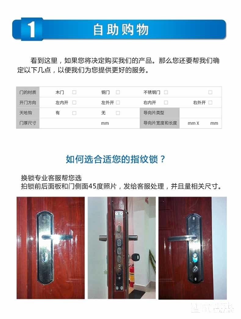 遠為智能鎖 家用滑蓋指紋鎖 防盜門木門智能密碼鎖