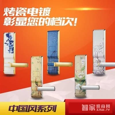 遠為酒店門鎖 刷卡防盜智能門鎖