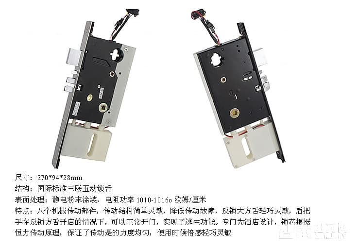 遠為酒店門鎖 刷卡防盜智能門鎖