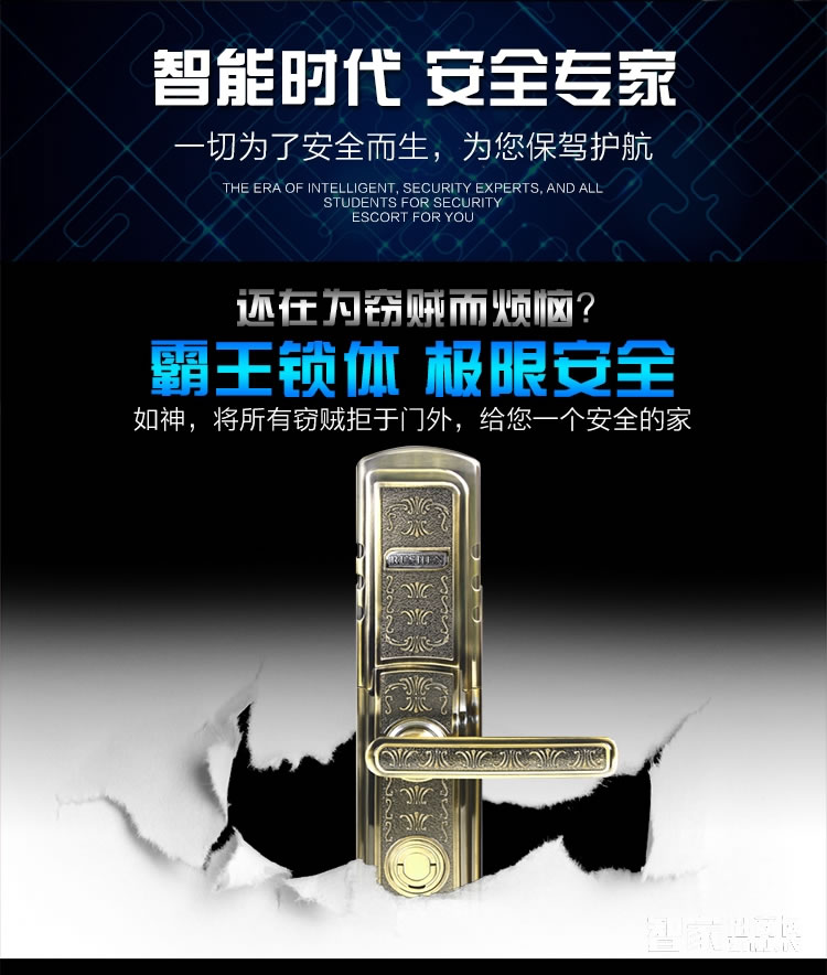 如神家用指紋鎖 防盜指紋密碼鎖 防貓眼開鎖