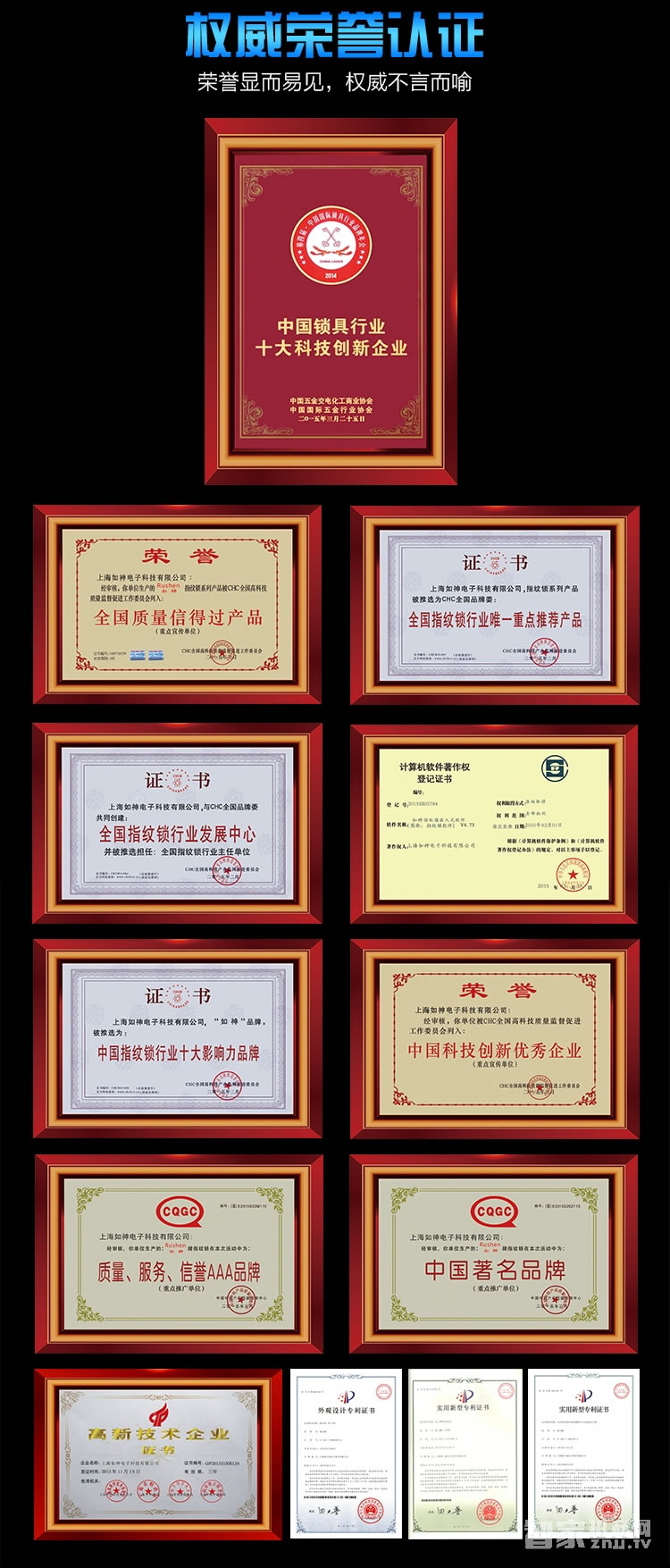 如神家用指紋鎖 防盜指紋密碼鎖 防貓眼開鎖