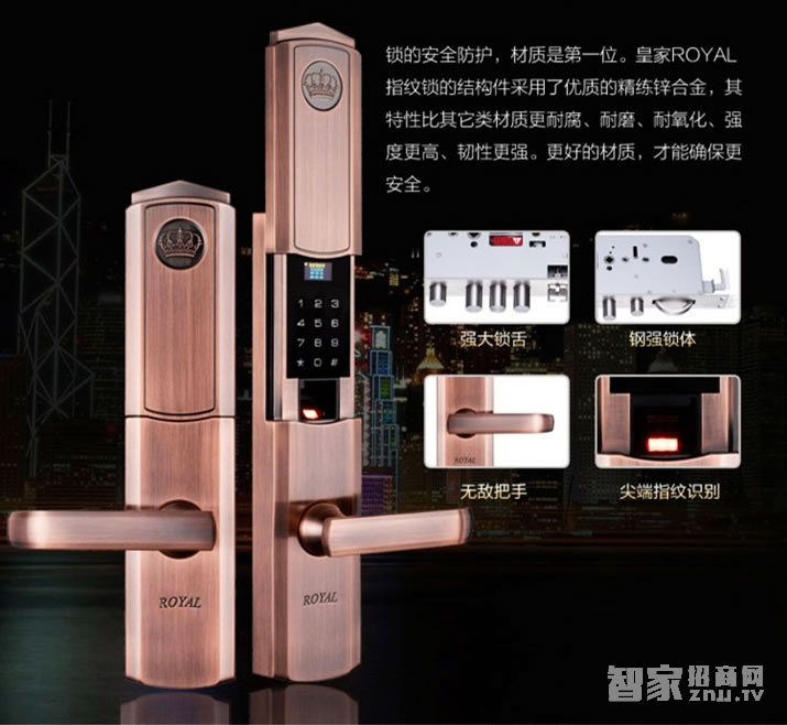 方潤斯別墅智能指紋鎖 大門室內電子密碼鎖