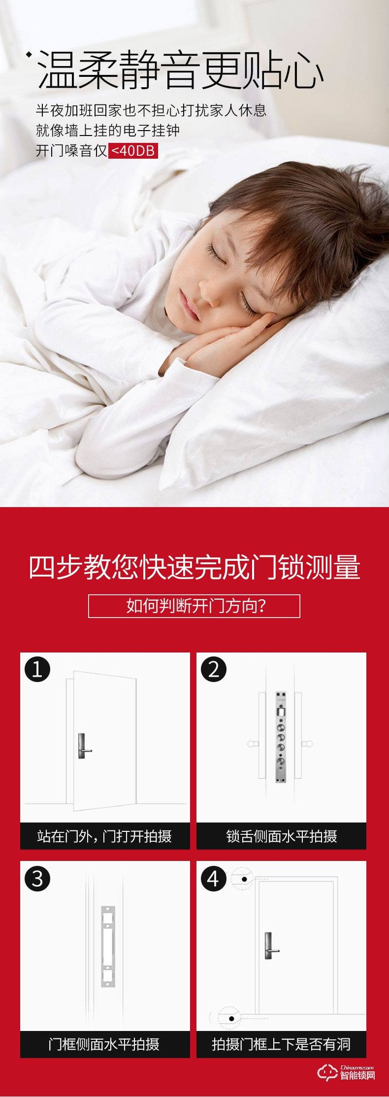 索伯菲指紋鎖 710家用防盜門密碼鎖