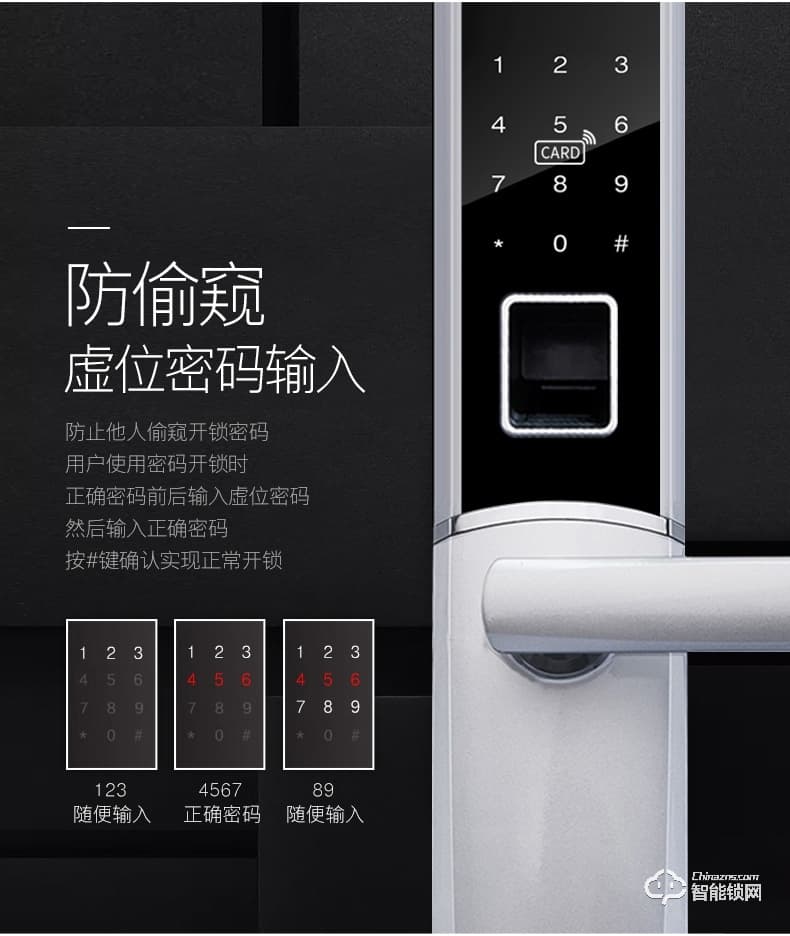 索伯菲指紋鎖 131駿馳系列智能指紋密碼鎖