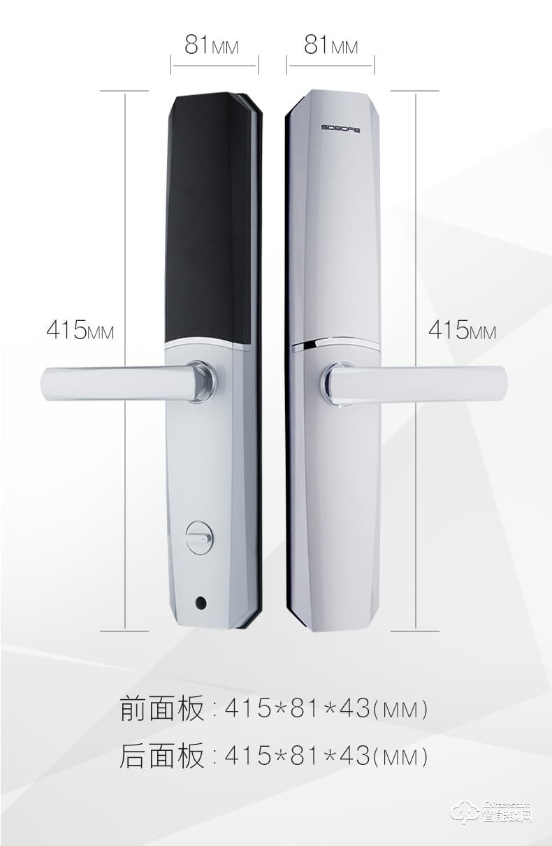 索伯菲指紋鎖 131駿馳系列智能指紋密碼鎖