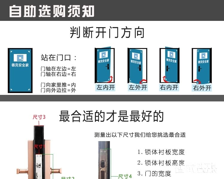 德克APP遠程智能門鎖 觸控電子密碼鎖