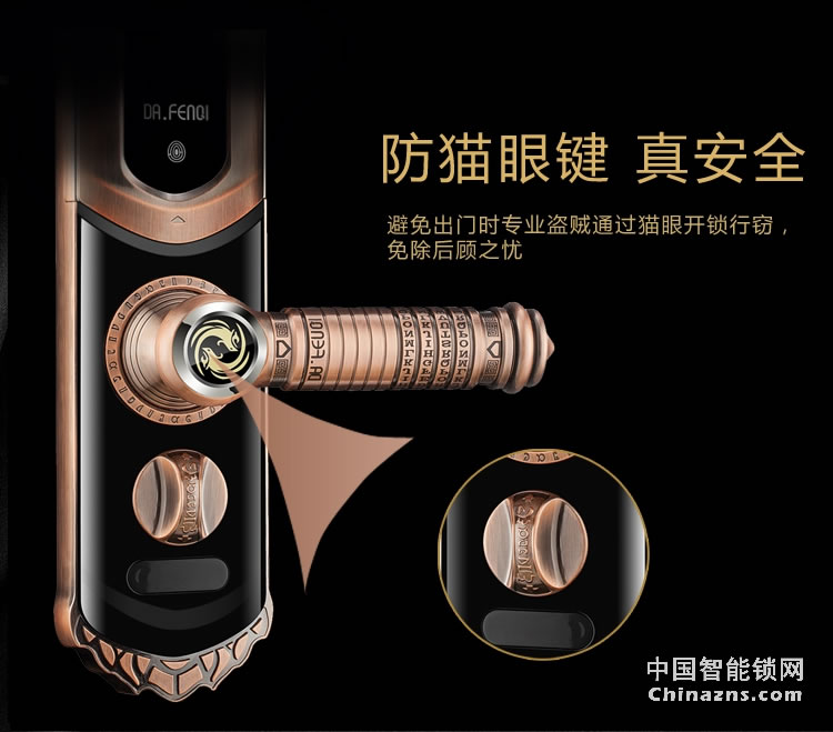 達文西電動滑蓋指紋鎖 DF201家用別墅智能鎖 手機遠程開鎖