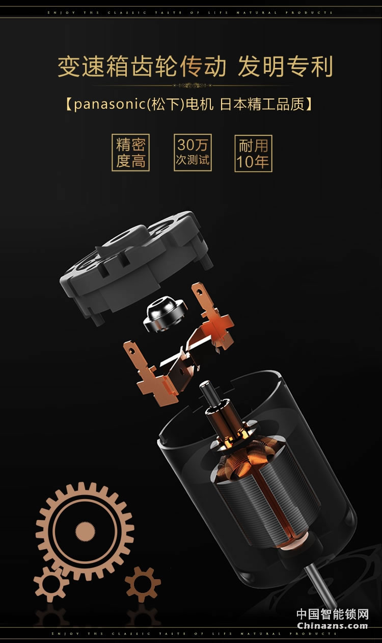 達文西電動滑蓋指紋鎖 DF201家用別墅智能鎖 手機遠程開鎖