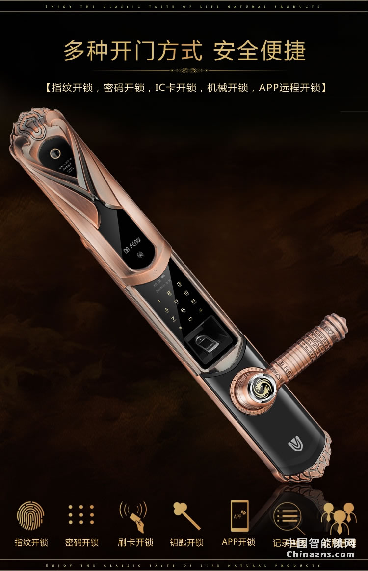 達文西電動滑蓋指紋鎖 DF201家用別墅智能鎖 手機遠程開鎖