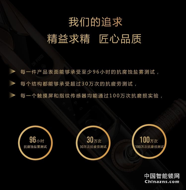達文西電動滑蓋指紋鎖 DF201家用別墅智能鎖 手機遠程開鎖