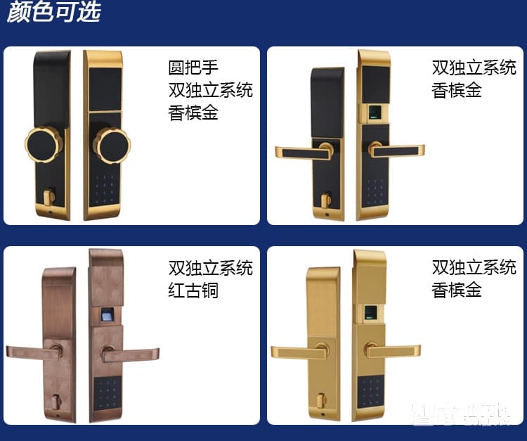 如神智能鎖 辦公寫字樓專用指紋鎖 觸摸式按鍵