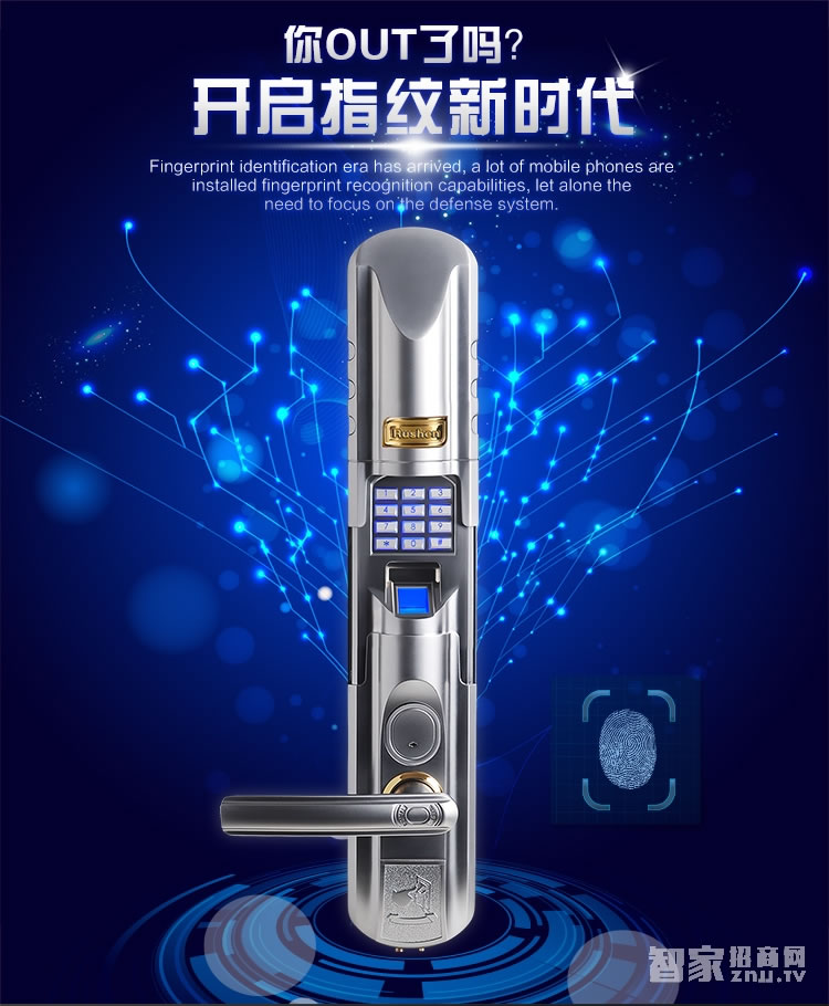 如神智能指紋鎖家用 指紋密碼鎖 滑蓋指紋鎖