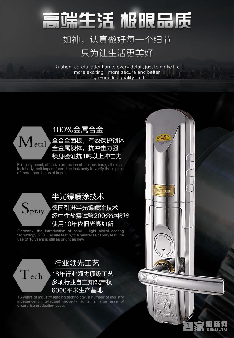 如神智能指紋鎖家用 指紋密碼鎖 滑蓋指紋鎖