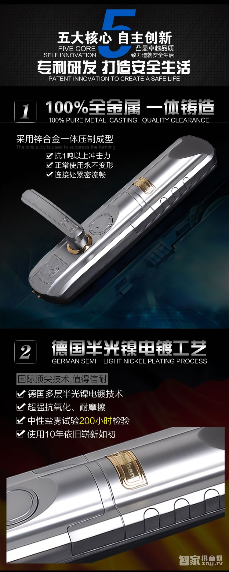 如神智能指紋鎖家用 指紋密碼鎖 滑蓋指紋鎖