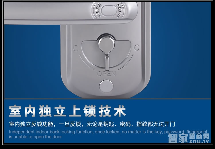 如神智能指紋鎖家用 指紋密碼鎖 滑蓋指紋鎖