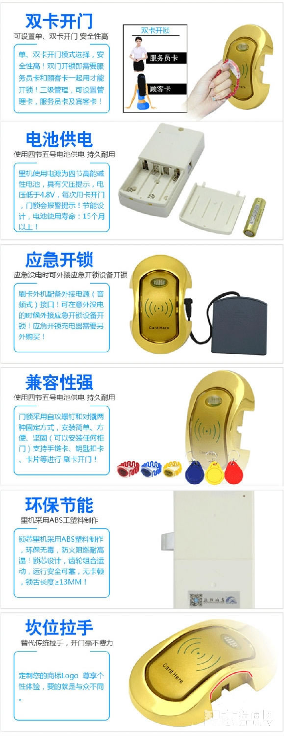 采虹智能鎖 儲物柜鎖 鋅合金智能柜鎖