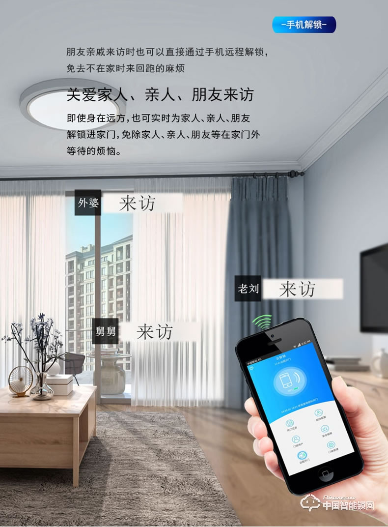 杜魯克智能鎖 家用防盜門指紋鎖 別墅銅門木門刷卡密碼鎖