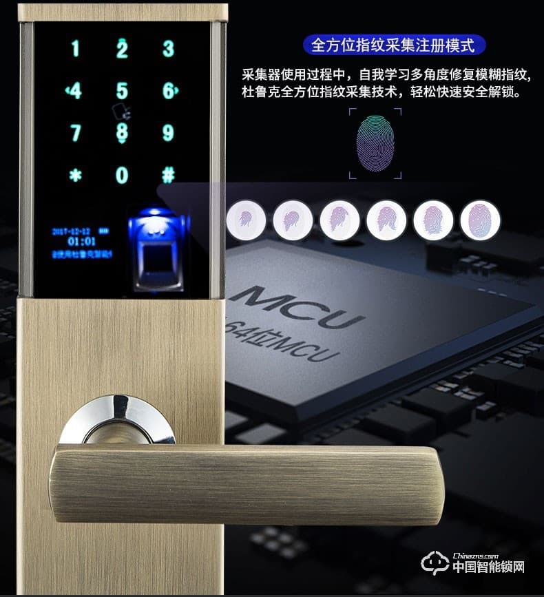 杜魯克指紋鎖 家用防盜門鎖 智能鎖 密碼鎖 刷卡鎖