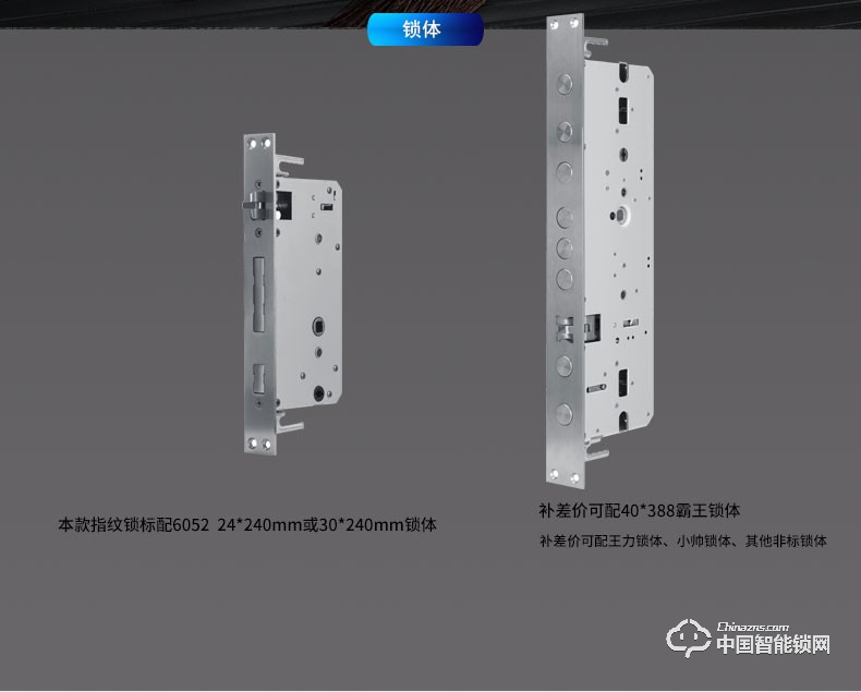 杜魯克指紋鎖 家用防盜門鎖 智能鎖 密碼鎖 刷卡鎖