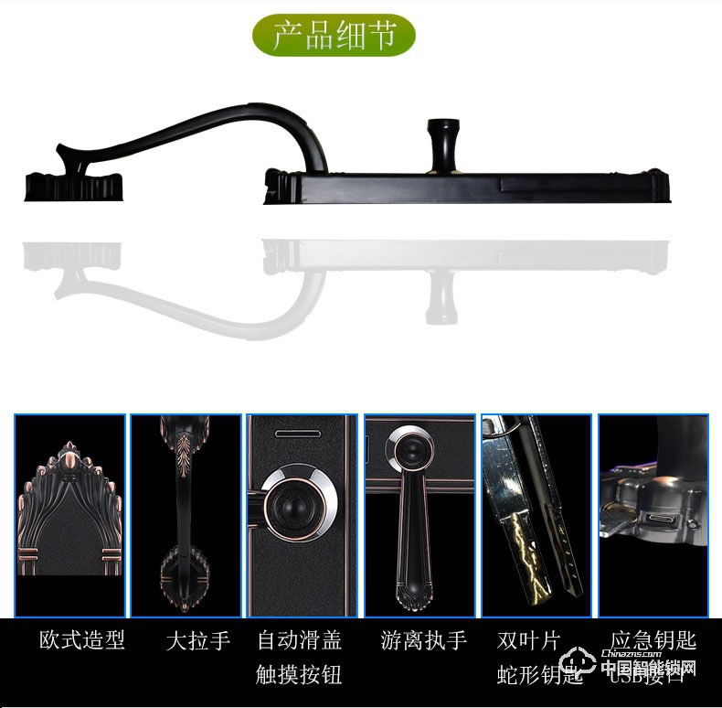 杜魯克智能鎖 歐式別墅大門指紋鎖雙開門銅門鑄鋁門智能鎖