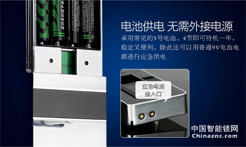 邦派防盜門鎖 家用指紋鎖密碼鎖 大門鎖電子鎖