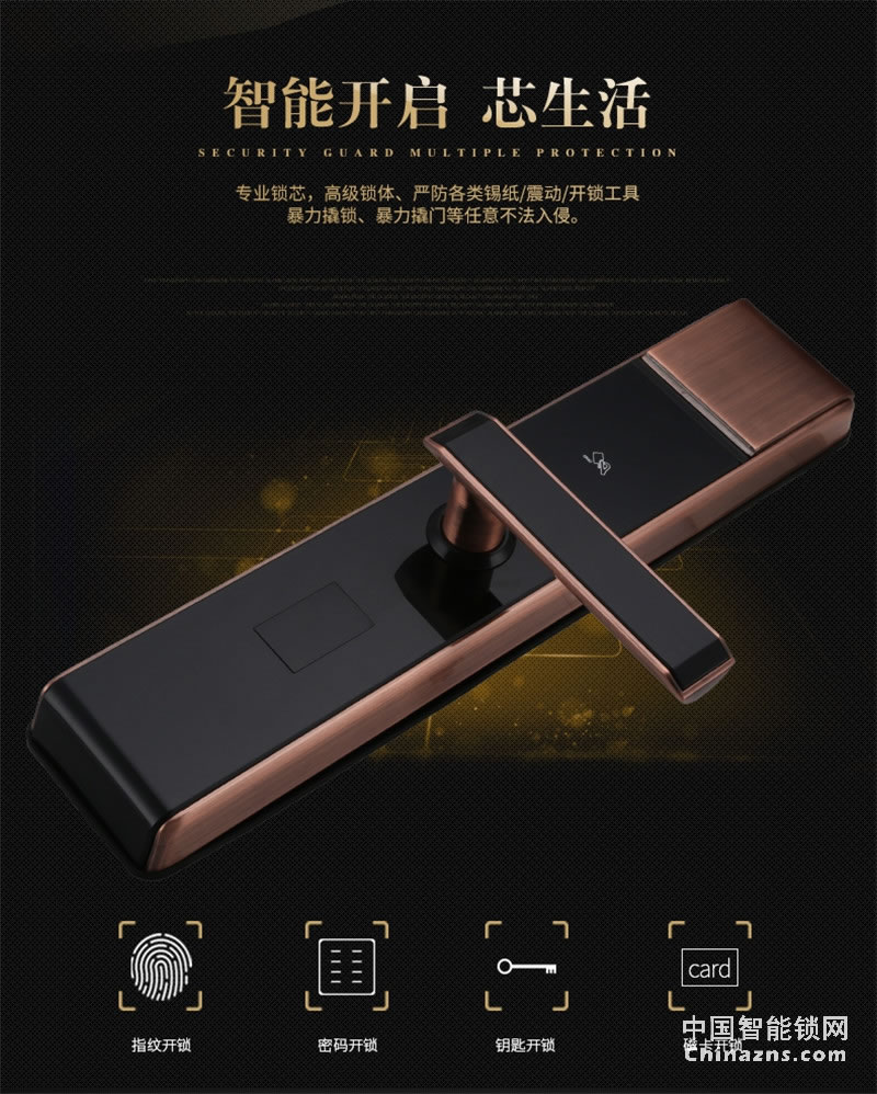 邦派智能指紋鎖 電子鎖密碼鎖刷卡鎖 防盜門鎖