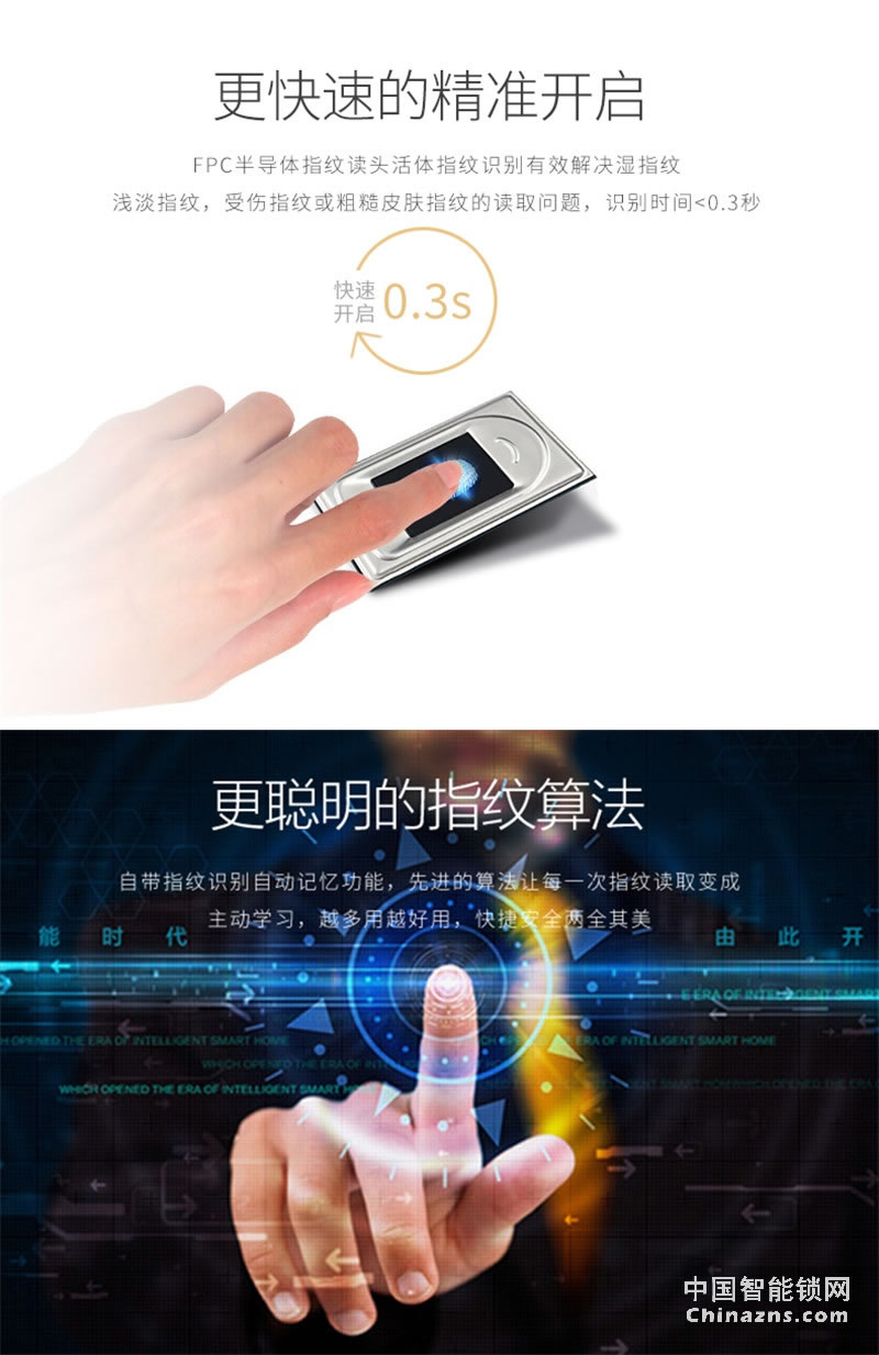 邦派家用指紋鎖密碼鎖 大門鎖智能防盜門鎖