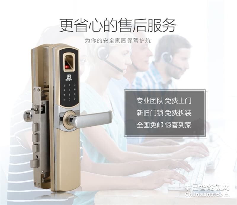 邦派家用指紋鎖密碼鎖 大門鎖智能防盜門鎖