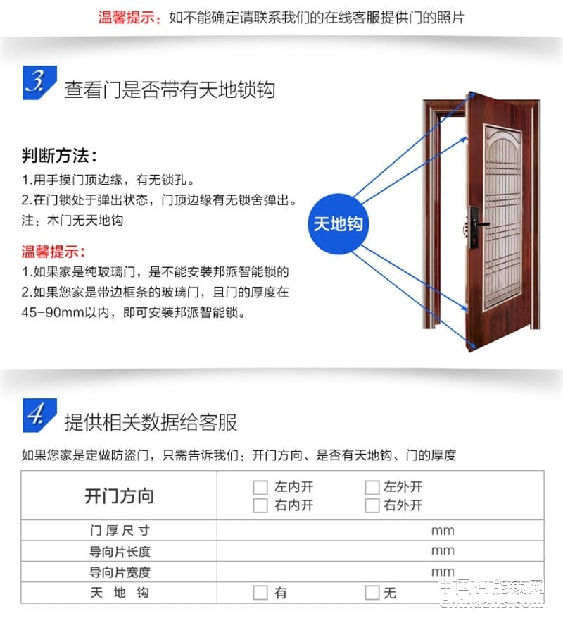 邦派家用指紋鎖密碼鎖 大門鎖智能防盜門鎖